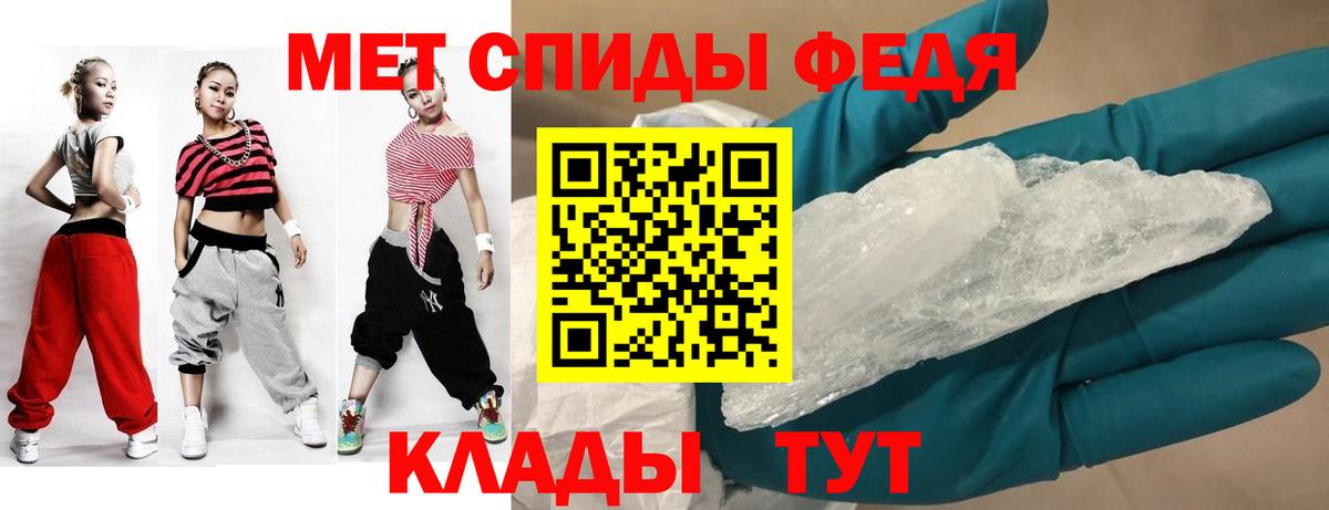 АМФ  Amphetamine  Муравленко  Вход с VPN  Амфетамин 98% 