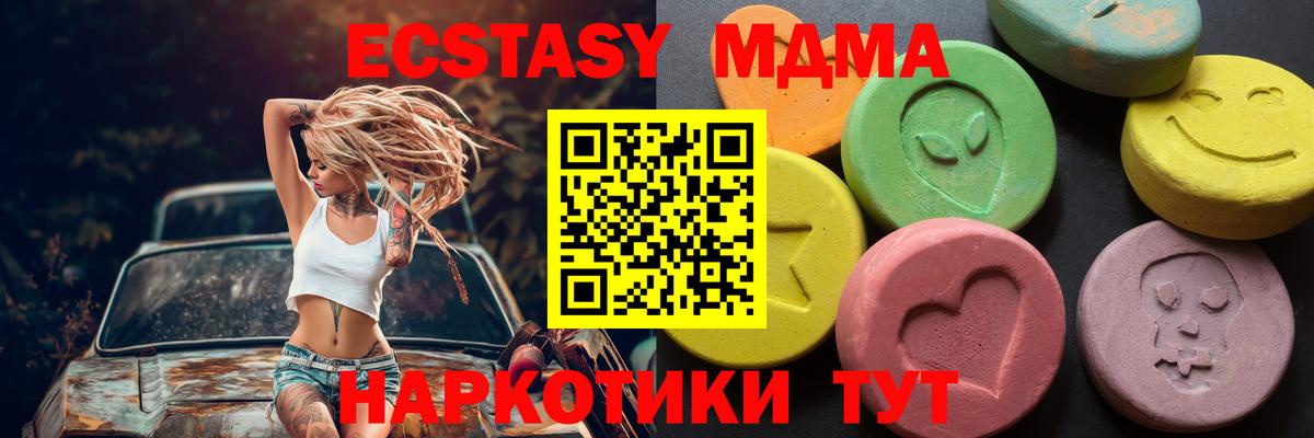 Муравленко  Ecstasy louis Vuitton  ЭКСТАЗИ mix  ЭКСТАЗИ  Вход с VPN 