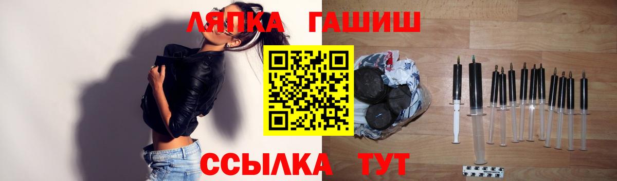 Муравленко  ГАШ гарик  Вход с VPN 