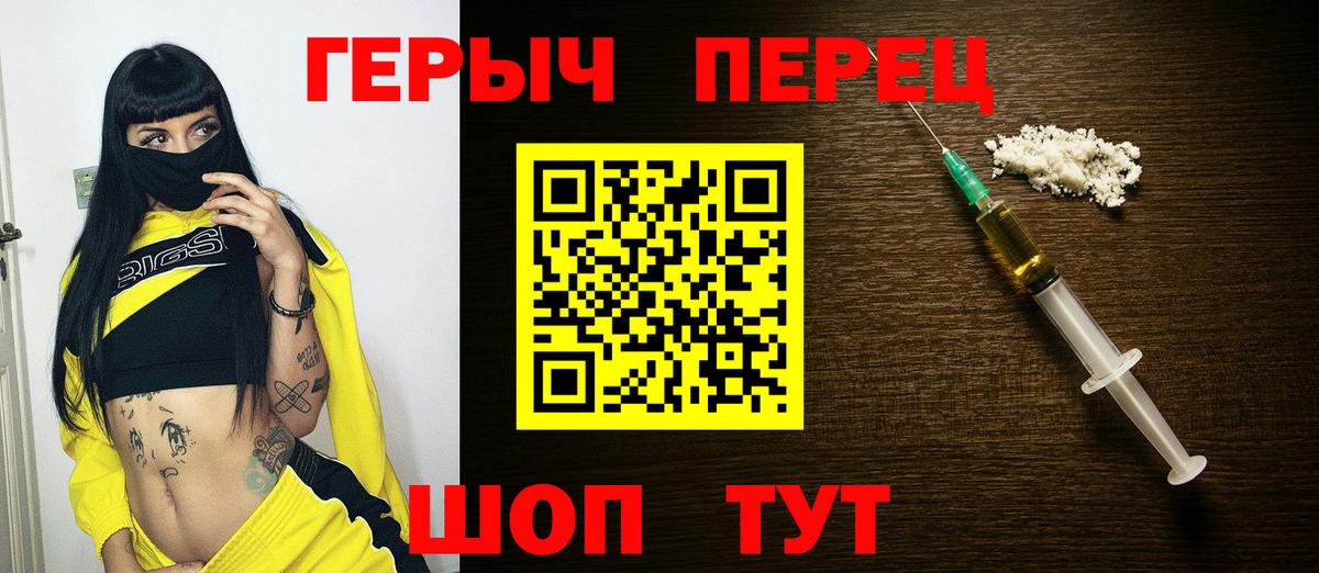 Муравленко  ГЕРОИН Афган  Героин  Вход с VPN 
