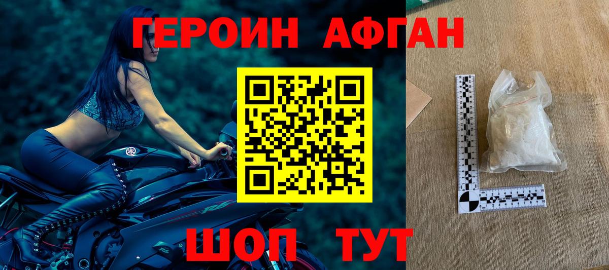 COCAIN  НБОМе  Вход с VPN  Меф   ГАШИШ  Муравленко  ГАШ  АМФ кристаллы  Марихуана 