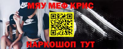 MESCALINE Тверь