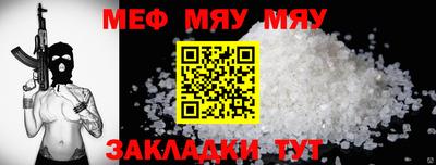 прущая мука Среднеуральск