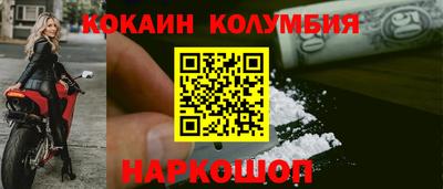 синтетический гашиш Старая Купавна