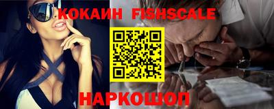 синтетический гашиш Старая Купавна