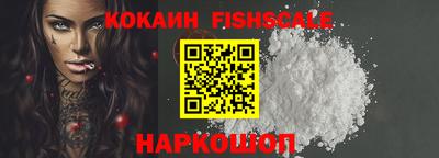 мефедрон VHQ Ставрополь