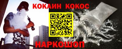 мефедрон VHQ Ставрополь