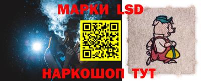 синтетический гашиш Старая Купавна