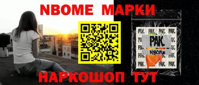 синтетический гашиш Старая Купавна