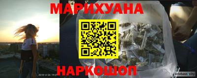 синтетический гашиш Старая Купавна