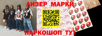 синтетический гашиш Старая Купавна