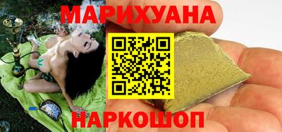 синтетический гашиш Старая Купавна