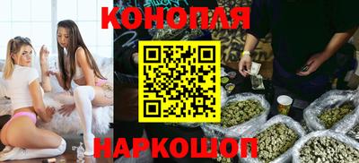 синтетический гашиш Старая Купавна