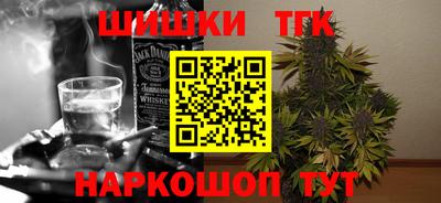 синтетический гашиш Старая Купавна