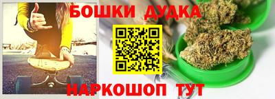 синтетический гашиш Старая Купавна