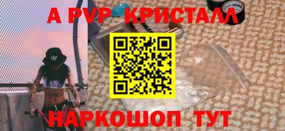 мефедрон VHQ Ставрополь