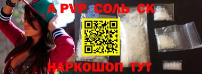 мефедрон VHQ Ставрополь