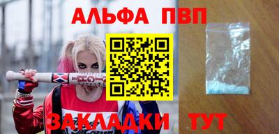 мефедрон VHQ Ставрополь