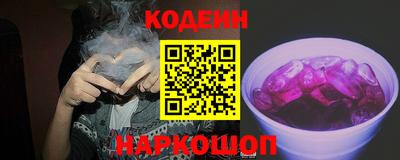 мефедрон VHQ Ставрополь