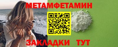 мефедрон VHQ Ставрополь