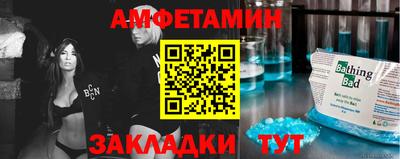 мефедрон VHQ Ставрополь