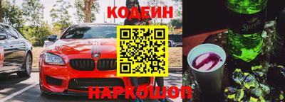 синтетический гашиш Старая Купавна