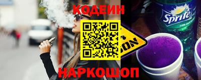мефедрон VHQ Ставрополь