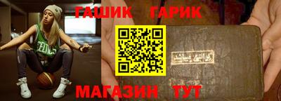 синтетический гашиш Старая Купавна