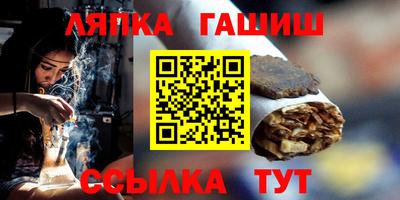 синтетический гашиш Старая Купавна
