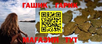 мефедрон VHQ Ставрополь
