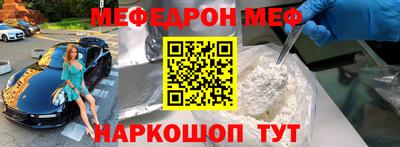 МДПВ Татарск