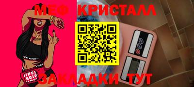 мефедрон VHQ Ставрополь