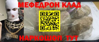 синтетический гашиш Старая Купавна