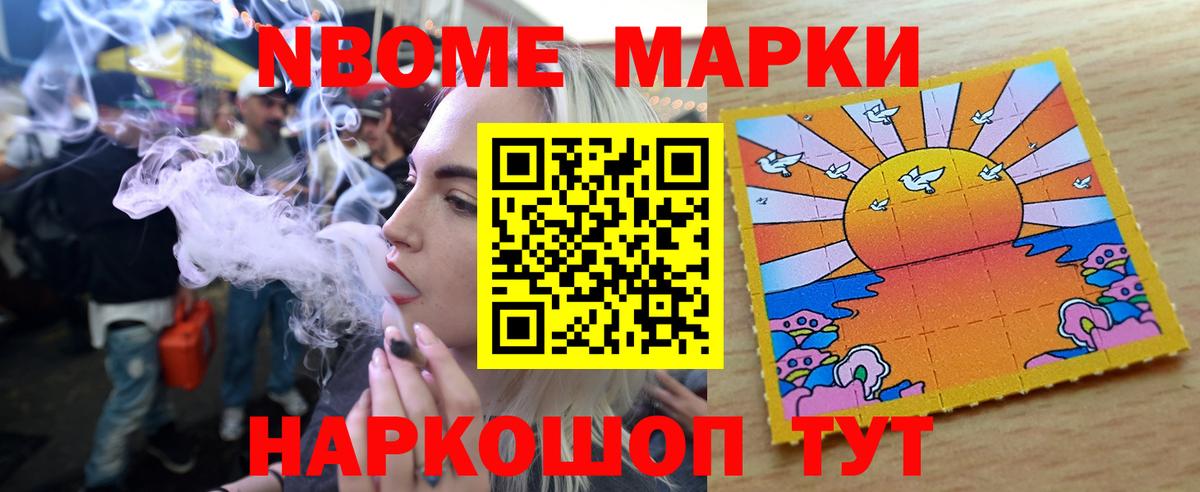 ЛСД экстази кислота Муравленко