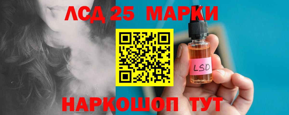 Муравленко  Лсд 25 экстази ecstasy  Лсд 25 экстази кислота  Вход с VPN 