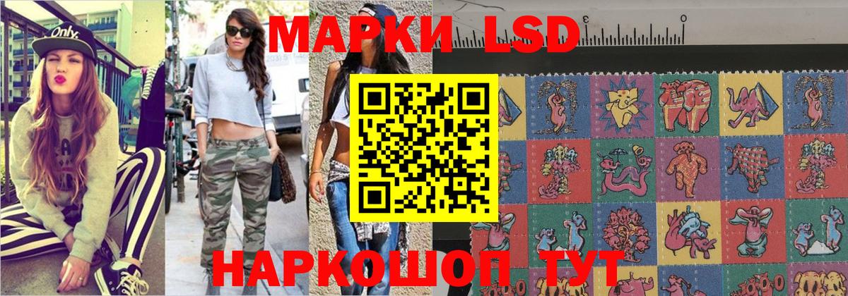 Муравленко  Марки N-bome 1,8мг  Марки N-bome  Вход с VPN 