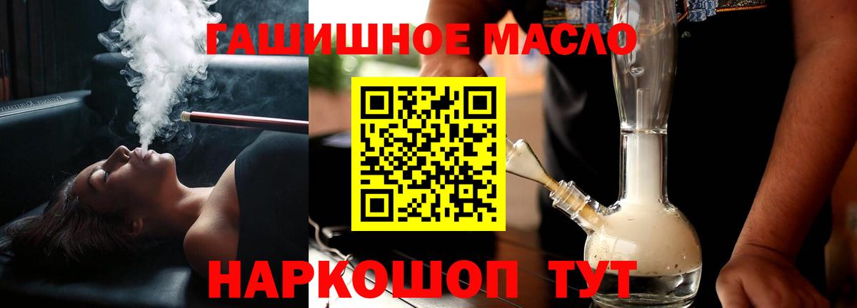 ТГК концентрат Муравленко