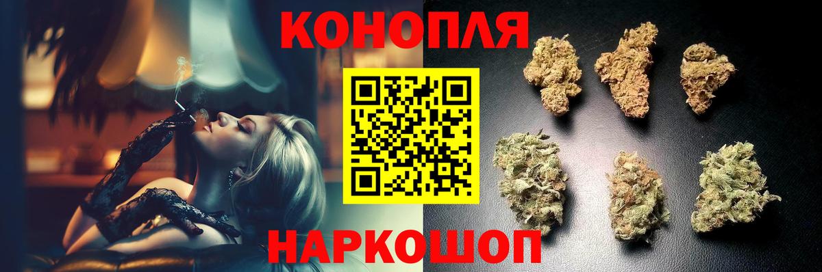 Бошки марихуана White Widow Муравленко